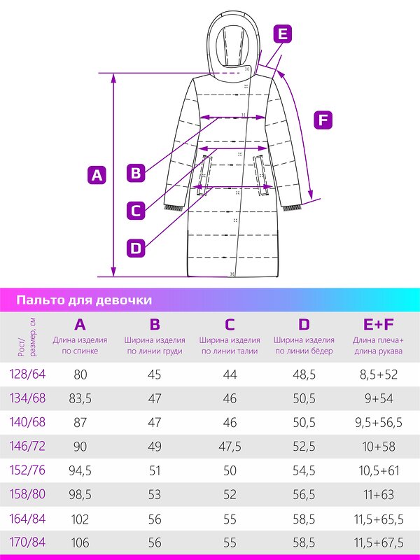 NIKASTYLE Пальто 329185 6з4823 бежевый