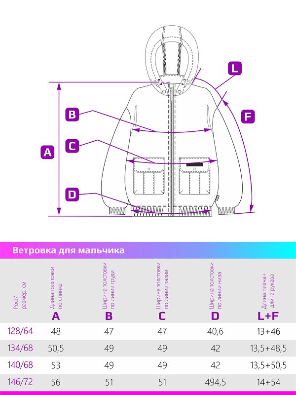 NIKASTYLE Ветровка 330513 4л8924 джинс