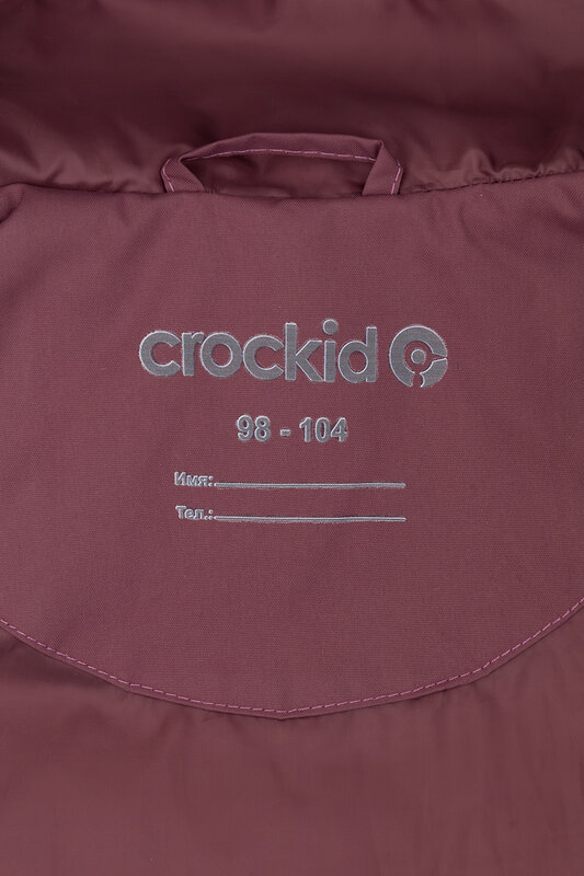 CROCKID Пальто 333298 ВК 34070/2 УЗГ (122-158) сливовый