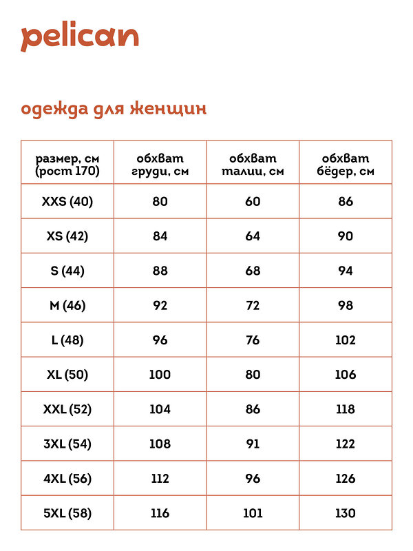 PELICAN Толстовка 338928 DFNK6351 Серый