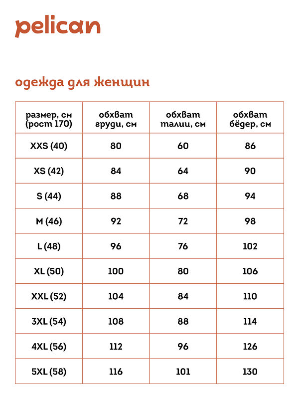 PELICAN Шорты 340628 PFH6918 Джинс