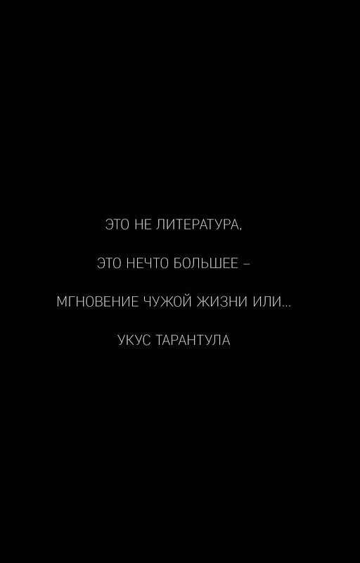 Эксмо Дилан Б. "Комплект из двух книг Боба Дилана: Хроники + Тарантул" 342203 978-5-04-094158-2 