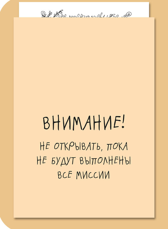 Эксмо Пьердоменико Баккаларио, Томмазо Перчивале, Антон-Джоната Феррари "50 приключений авантюриста" 342380 978-5-00100-847-7 