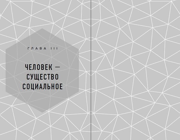 Эксмо Нумеролог Анаэль "Классическая нумерология. Расшифровка квадрата Пифагора с комбинациями и дополнительными числами" 345866 978-5-04-110097-1 