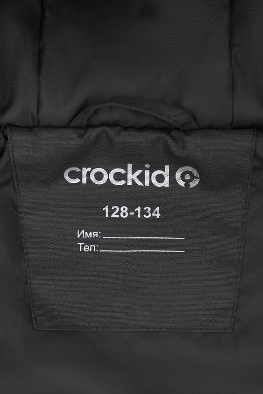 CROCKID Куртка 354335 ВК 30139/2 ГР черный песок