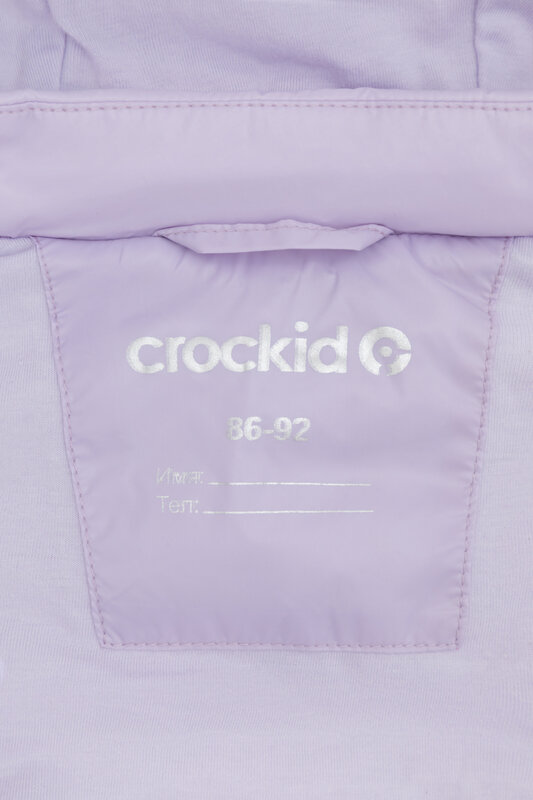 CROCKID Жилет 354343 ВК 35015/2 ГР пастельно-лиловый