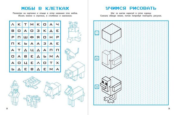 Эксмо "УЛЬТРАквадратные игры" 356076 978-5-04-168664-2 