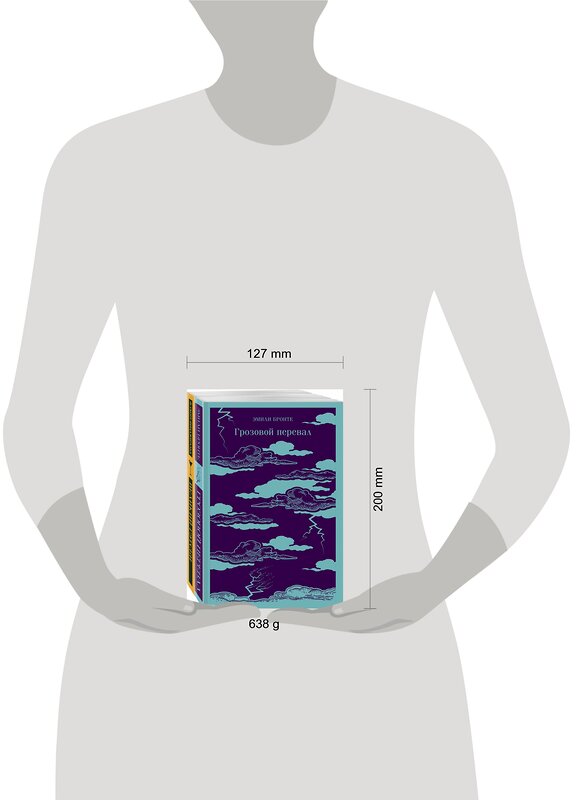 Эксмо Фицджеральд Ф.С., Бронте Э. "Набор "Любовь, изменившая жизнь" (из 2-х книг: Грозовой перевал и Великий Гэтсби)" 358502 978-5-04-177129-4 
