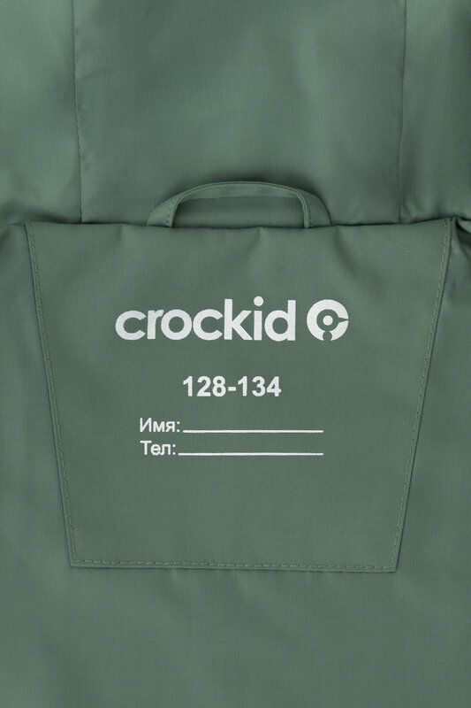 CROCKID Куртка 362805 ВК 30137/1 ГР зеленый чай