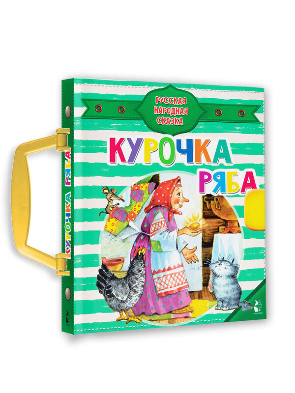 АСТ Ушинский К.Д. "Курочка Ряба" 366707 978-5-17-110077-3 