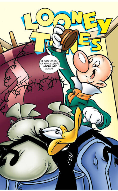 АСТ Шолли Фиш, Терри Лабан, Дерек Фридолфс "Looney Tunes: В чём дело, док?" 370506 978-5-17-120497-6 