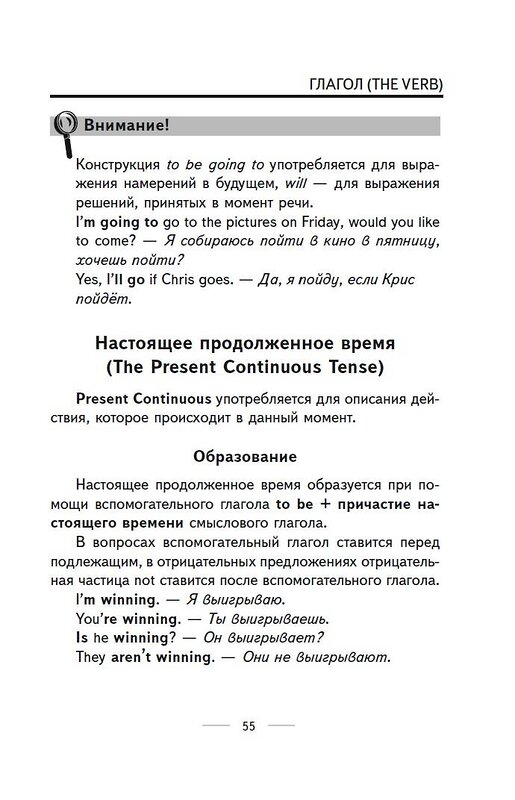 АСТ Виктория Державина "Английский язык. Весь курс. 5-7 классы" 374003 978-5-17-137409-9 