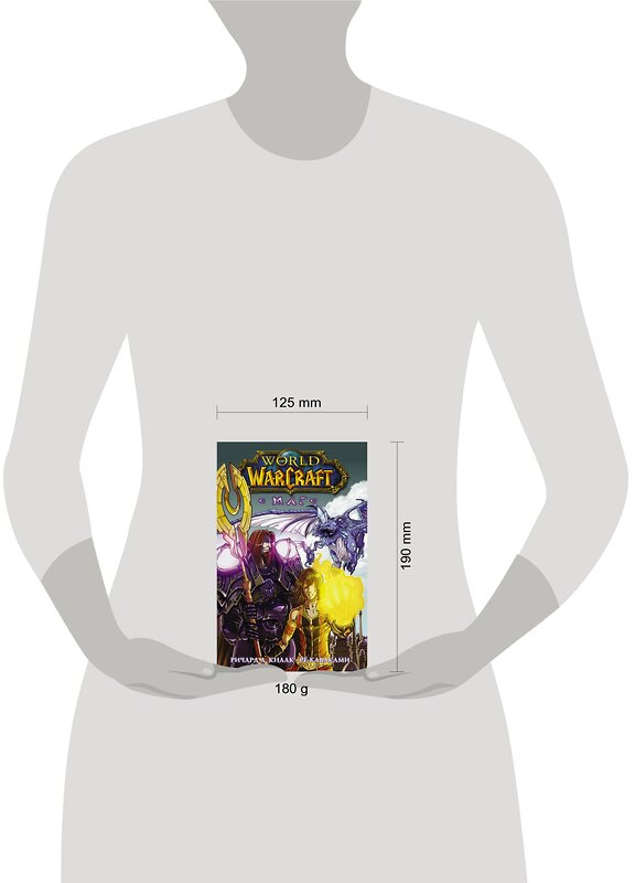 АСТ Ричард А. Кнаак, Рё Каваками "World of Warcraft. Маг" 375002 978-5-17-139405-9 