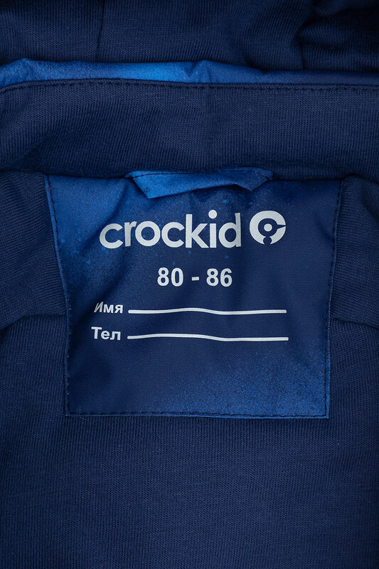 CROCKID Комбинезон 378457 ВК 60032/н/40 Ал голубой спрей на черно-синем