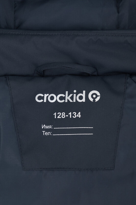 CROCKID Жилет 384119 ВК 35011/11 ГР индиго