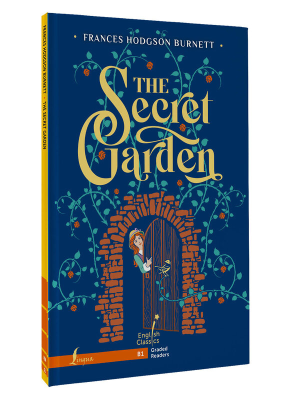 АСТ Frances Hodgson Burnett "The Secret Garden. B1" 384530 978-5-17-155924-3 
