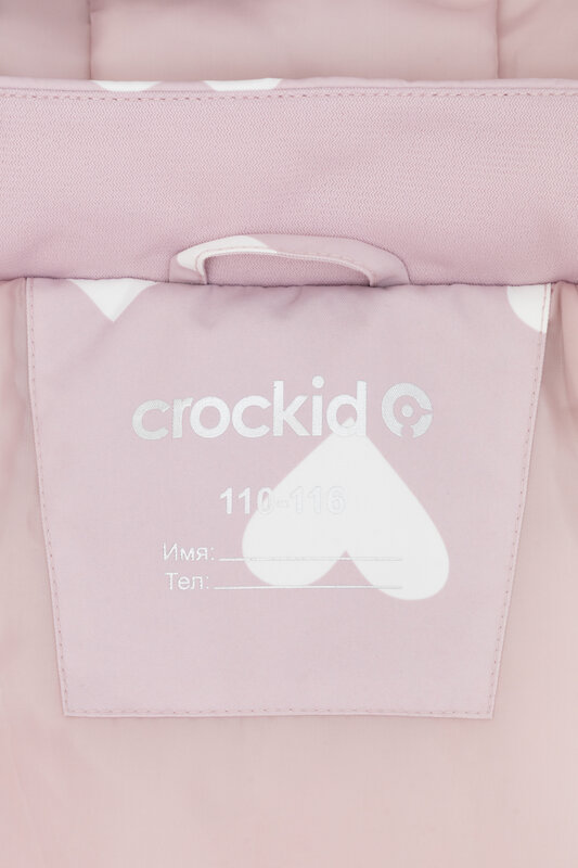 CROCKID Куртка 388027 ВК 32168/н/2 ГР пыльный пудровый, сердца