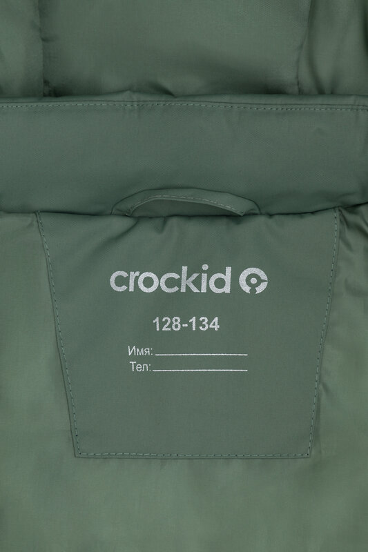 CROCKID Жилет 388054 ВК 35011/10 ГР зеленый чай