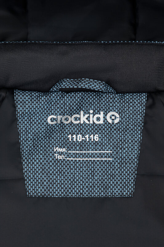 CROCKID Куртка 388067 ВК 30134/н/3 ГР синий туман, текстура ткани