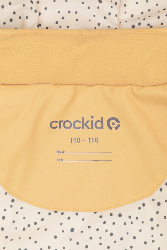 CROCKID Куртка 393124 ВК 32164/1 УЗГ охра