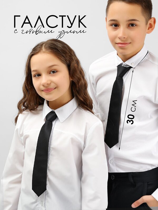 Соль&Перец Галстук 396175 SP302A черный