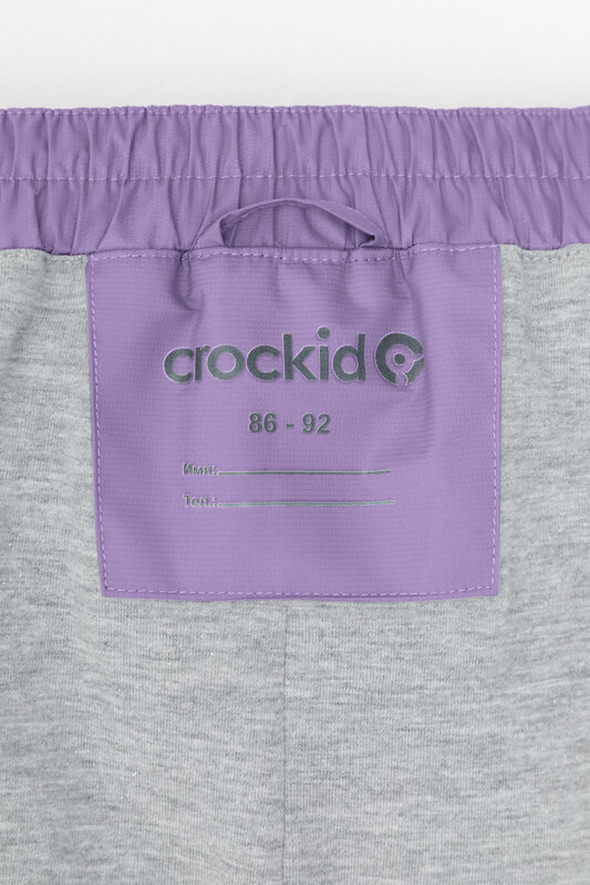 CROCKID Брюки 397222 ВК 46015/24/6 УЗГ фиолетовый