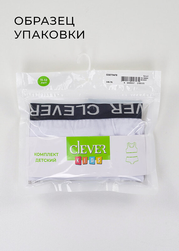 CLEVER Трусы 397621 GC5578 3 шт мультиколор