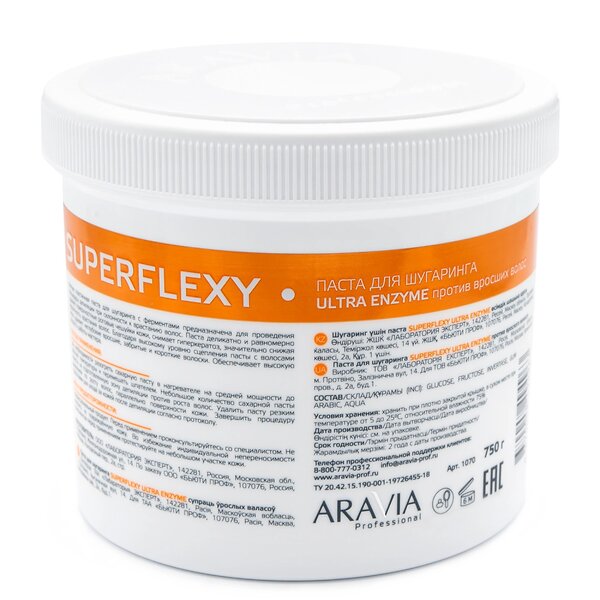 ARAVIA Professional Паста для шугаринга SUPERFLEXY Ultra Enzyme, 750 г./8 398617 1070 