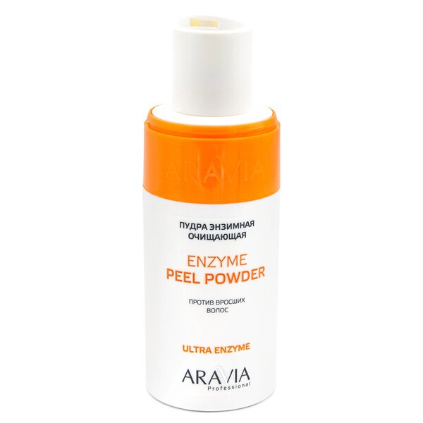 ARAVIA Professional Пудра энзимная очищающая против вросших волос Enzyme Peel Powder, 150 мл/12, 398622 1073 