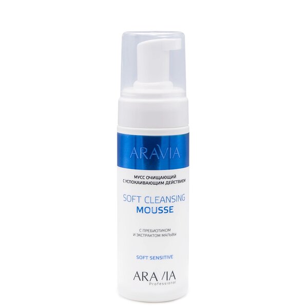 ARAVIA Professional Мусс очищающий с успокаивающим действием Soft Cleansing Mousse, 160 мл/8, 398624 1086 