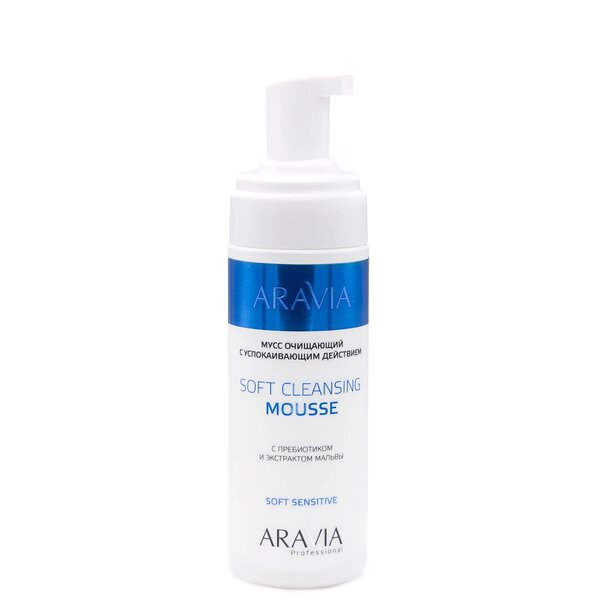 ARAVIA Professional Мусс очищающий с успокаивающим действием Soft Cleansing Mousse, 160 мл/8, 398624 1086 