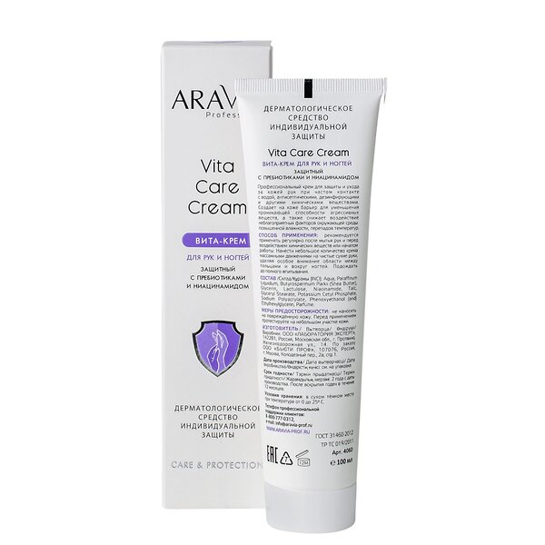 ARAVIA Professional "Aravia Professional" Вита-крем для рук и ногтей защитный Vita Care Cream с пребиотиками и ниацинамидом, 100 мл 398629 4060 