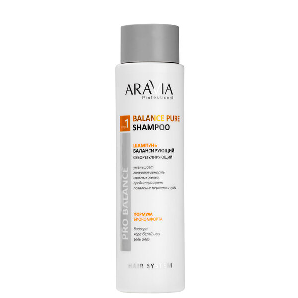 ARAVIA Professional Шампунь балансирующий себорегулирующий Balance Pure Shampoo, 420 мл/9, 398687 В010 