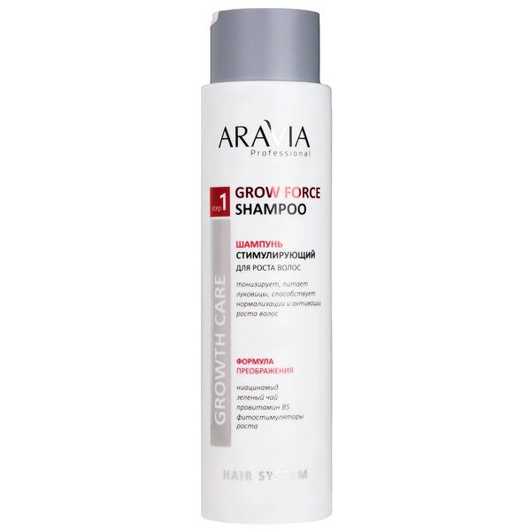 ARAVIA Professional Шампунь стимулирующий для роста волос Grow Force Shampoo, 420 мл/9, 398697 B032 