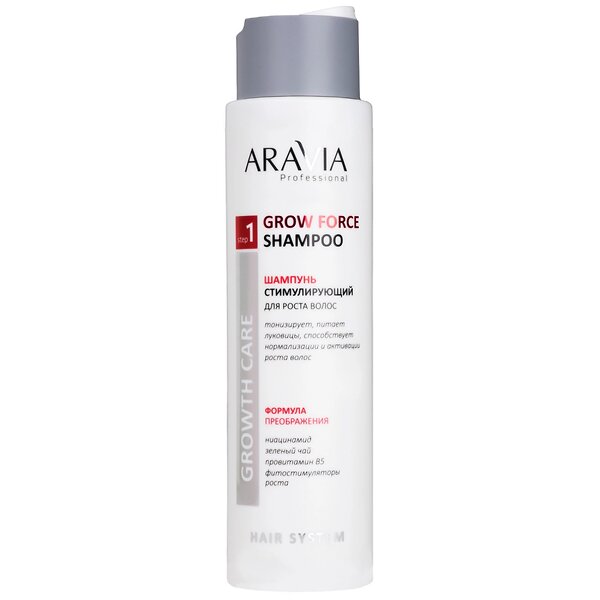 ARAVIA Professional Шампунь стимулирующий для роста волос Grow Force Shampoo, 420 мл/9, 398697 B032 