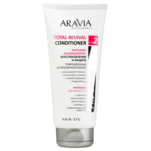 ARAVIA Professional Бальзам-кондиционер: восстановление и защита Total Revival Conditioner, 200 мл/12, 398704 B042 