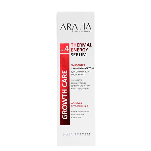 ARAVIA Professional Сыворотка с термоэффектом для стимуляции роста волос Thermal Energy Serum, 150 мл/8, 398713 В023 