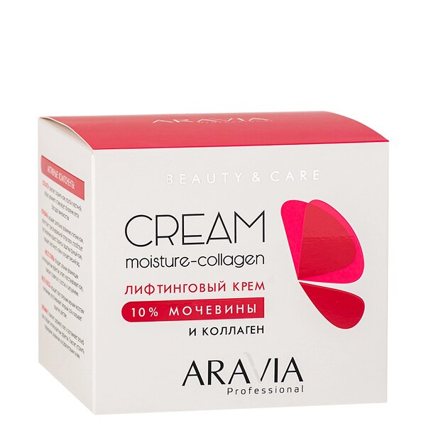 ARAVIA Professional Лифтинговый крем с коллагеном и мочевиной (10%) Moisture Collagen Cream, 550 мл/8, 398731 4075 