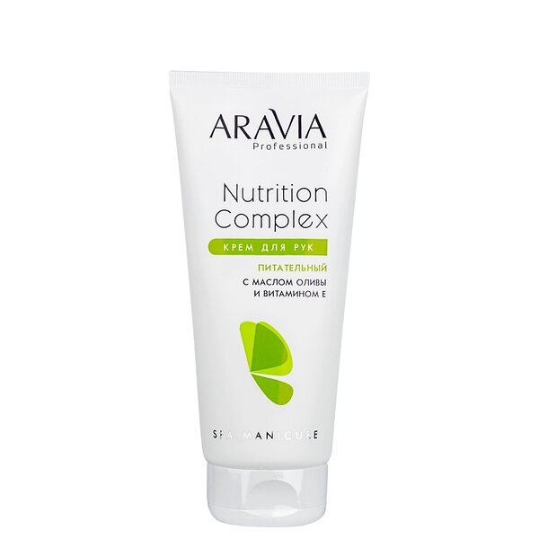 ARAVIA Professional Крем для рук питательный с маслом оливы и витамином Е Nutrition Complex Cream, 150 мл/12, 398741 4072 