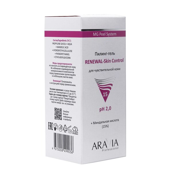 ARAVIA Professional Гель-пилинг для чувствительной кожи Renewal–Skin Control, 100 мл/12, 398798 6348 