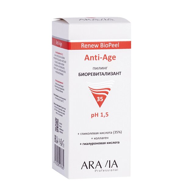 ARAVIA Professional Пилинг-биоревитализант для всех типов кожи Anti-Age Renew BioPeel, 100 мл/12, 398801 6329 