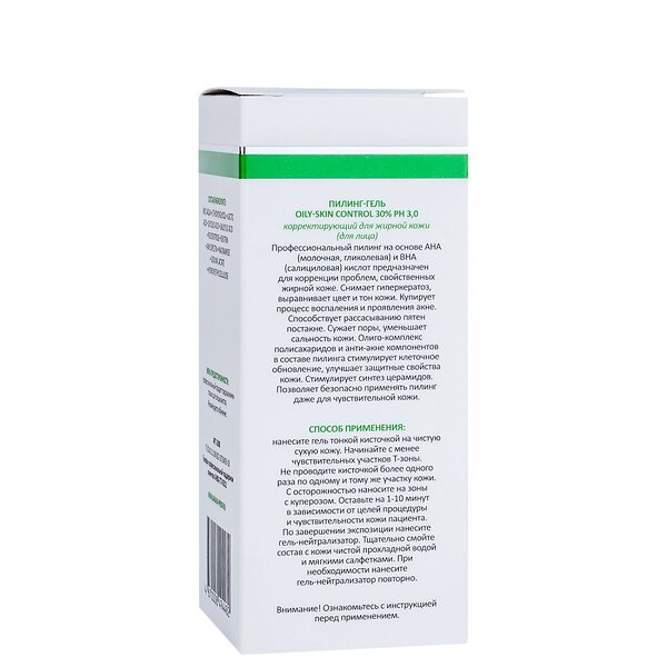 ARAVIA Professional Пилинг-гель OILY-Skin Control, 100 мл/12, 398803 6308 