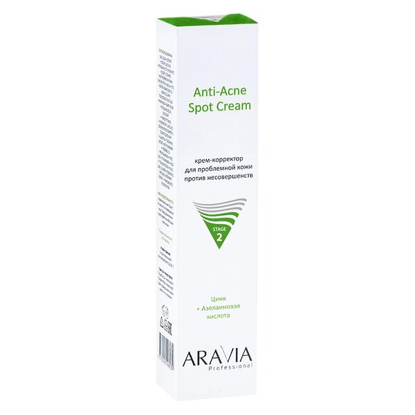 ARAVIA Professional Крем-корректор для проблемной кожи против несовершенств Anti-Acne Spot Cream, 40 мл/20, 398809 6325 