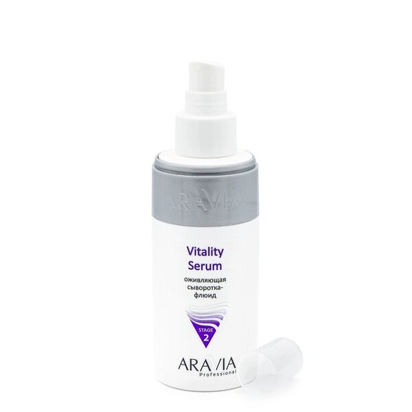 ARAVIA Professional Оживляющая сыворотка-флюид Vitality Serum, 150 мл./12 398813 6103 