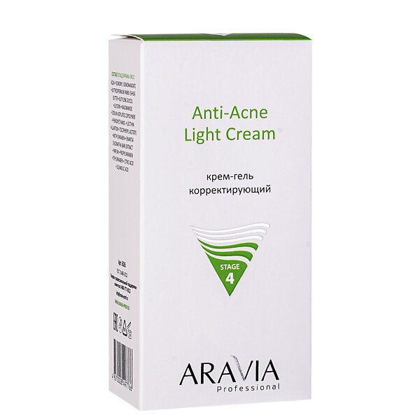 ARAVIA Professional Крем-гель корректирующий для жирной и проблемной кожи Anti-Acne Light Cream, 50 мл/15, 398828 6326 