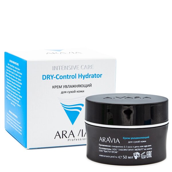 ARAVIA Professional Крем увлажняющий для сухой кожи DRY-Control Hydrator, 50 мл/12, 398830 6314 