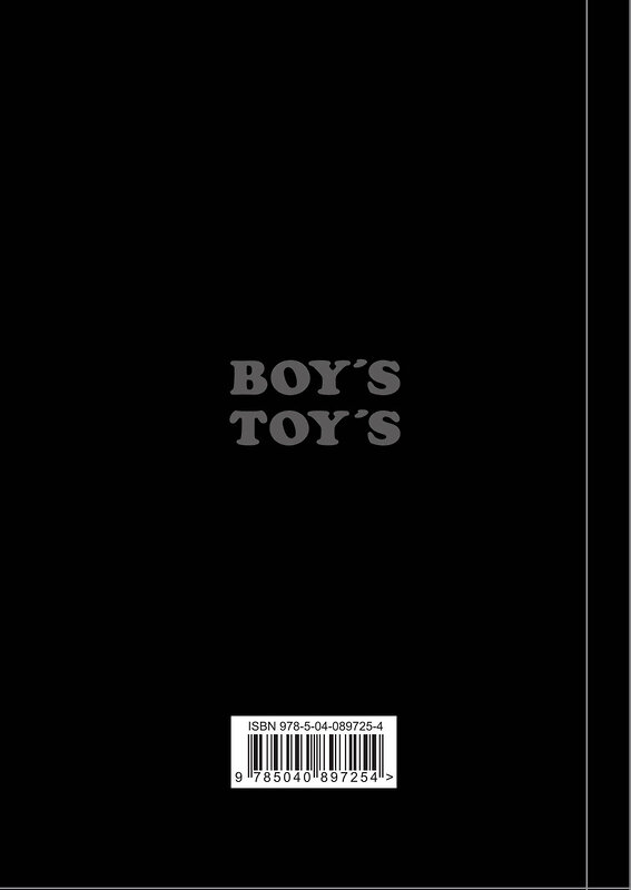 Эксмо "Boy's Toys (Barber Note)" 399094 978-5-04-089725-4 