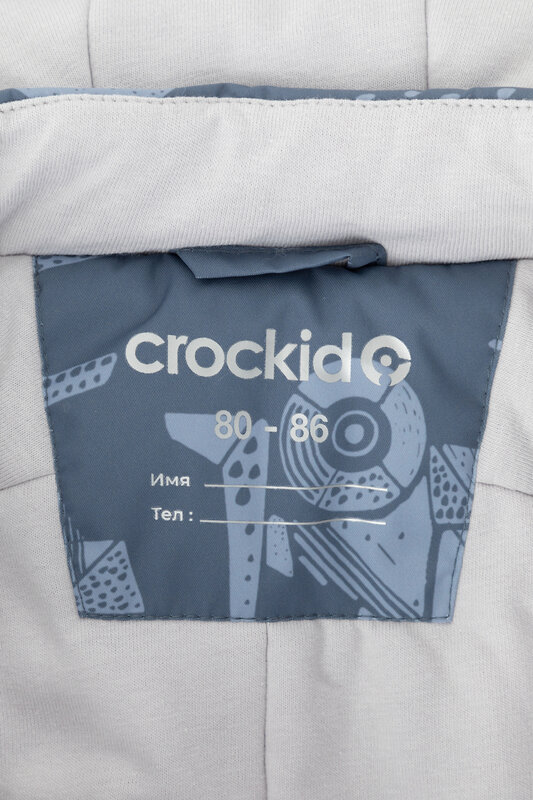 CROCKID Комбинезон 405130 ВК 60085/н/40 Ал винтажный синий, строительная техника