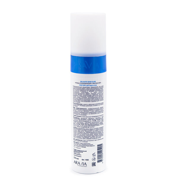 ARAVIA Professional Флюид успокаивающий с маслом овса для лица и тела Delicate Skin Fluid, 250 мл/12 406089 1082 