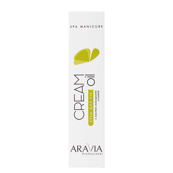 ARAVIA Professional Крем для рук "Cream Oil" с маслом макадамии и карите, 100мл./15 406100 4030 